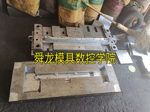 【余姚ug模具設計數控編程培訓-舜龍模具數控培訓隨到隨學】- 