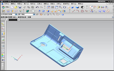 余姚舜龍模具培訓(xùn) 學(xué)UG造型設(shè)計(jì)PM編程培訓(xùn)