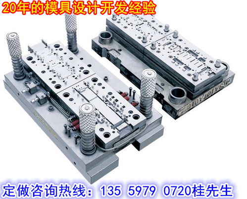 湖北開發五金模具廠家 五金沖壓模具價格