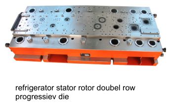 定轉子模具