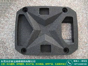 四川eva拖鞋模具產品采購貨物 京萊寶模具廠