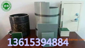 貴州省綠茵圓模板圖片,木質圓弧模板價格,覆塑模板,貴州省綠茵圓模板圖片,木質圓弧模板價格,覆塑模板生產廠家,貴州省綠茵圓模板圖片,木質圓弧模板價格,覆塑模板價格