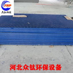 廠家直銷洗車店玻璃鋼格柵 養(yǎng)殖場(chǎng)格柵 電廠格柵 格柵蓋板批發(fā)