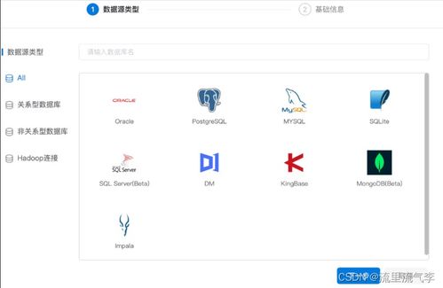 sql studio 適用于多數據庫開發和管理的最佳sql工具