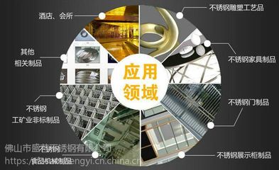 佛山盛藝 現貨直銷高品質不銹鋼焊管，您的金屬制品專家